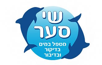 וואטסו זוגי שער סער