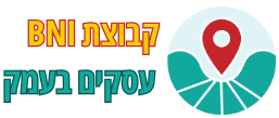 קבוצות נטוורקינג ללבעלי עסקים